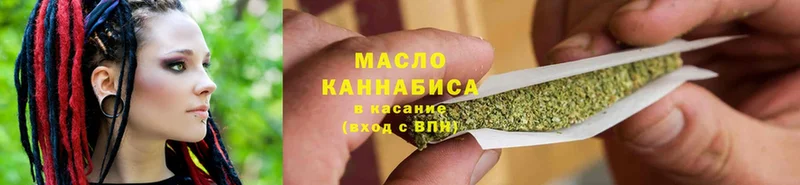 Дистиллят ТГК гашишное масло Камень-на-Оби