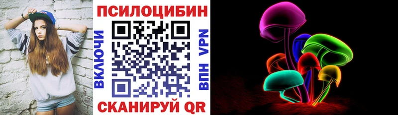 Псилоцибиновые грибы Magic Shrooms  Камень-на-Оби 
