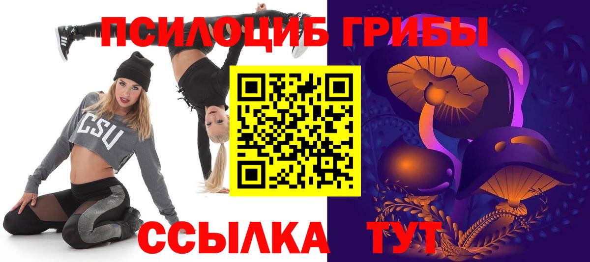 COCAIN  Конопля  АМФЕТАМИН   Меф МЯУ МЯУ кристаллы  Вход с VPN  NBOMe  Конопля  Камень-на-Оби  ГАШ 