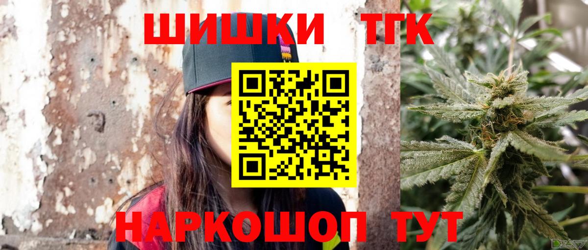 Бошки Шишки индика  Марихуана индика  Шишки марихуана LSD WEED  Камень-на-Оби 